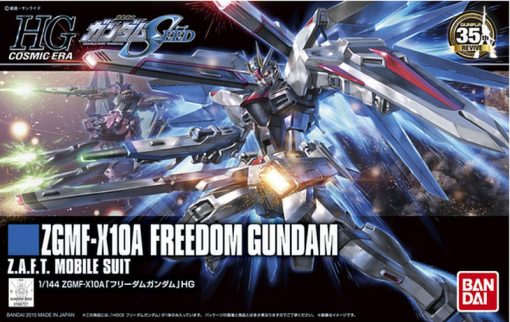 HG UC CE ZGMF-X10A Freedom Gundam