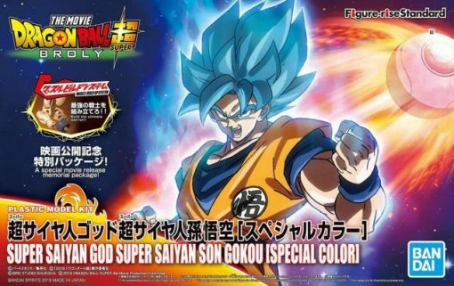Mô hình lắp ráp Dragon Ball Son Gokou (Special Color)