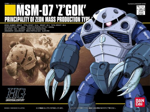 HG MSN-07 Z Gok