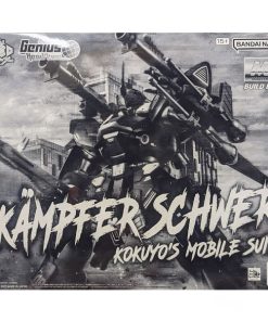 P-Bandai MG Kampfer Schwer