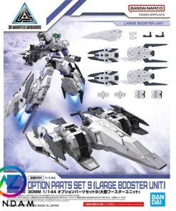 30mm Option Parts Set 9 (Large Booster Unit) - Phụ kiện 30mm