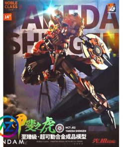 Mô hình ráp sẵn 1/72 MCT-J02 Takeda Shingen - Ảnh 3