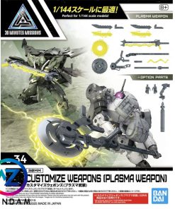 30MM Customize Weapons (Plasma Weapon)